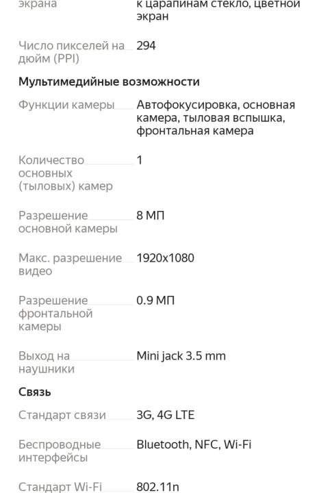 Смартфон Microsoft Lumia 640 LTE dual sim