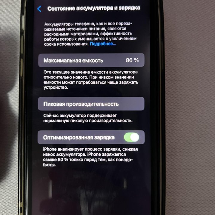 iPhone XR в корпусе 15 про 128gb