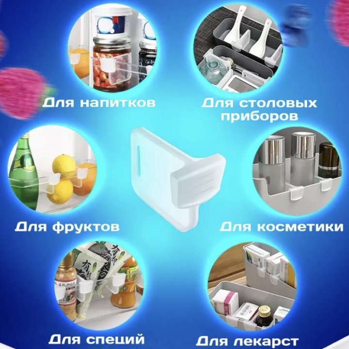 Новые разделители перегородки в холодильник