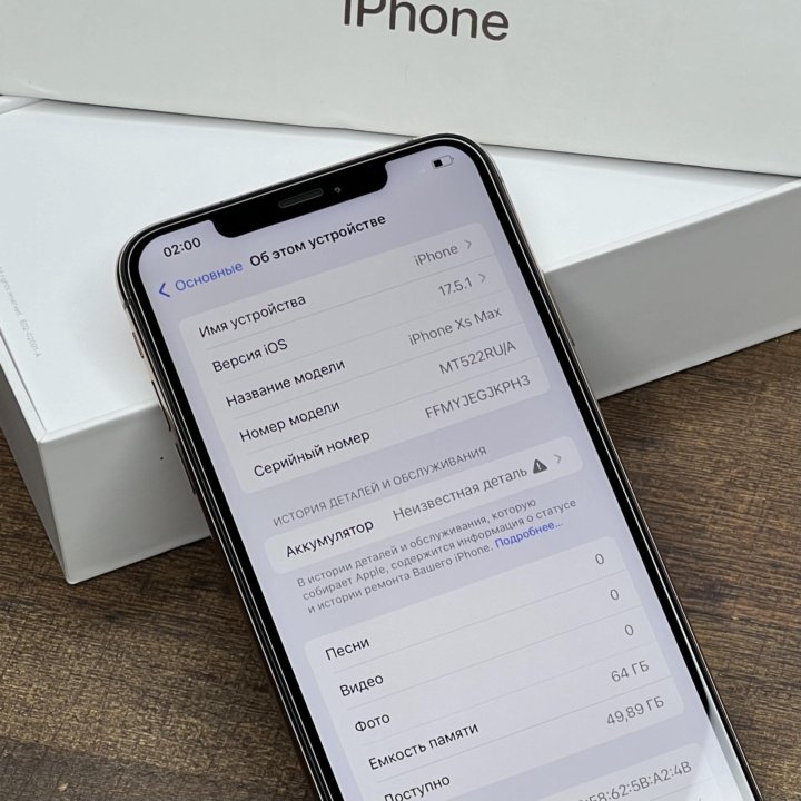 iPhone XS Max 64Gb