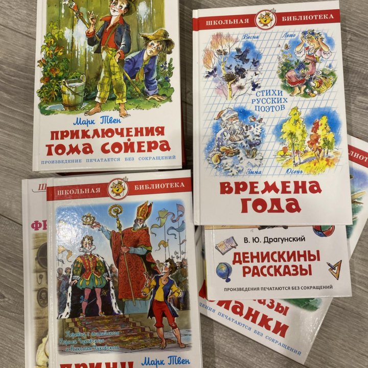 Детские книги