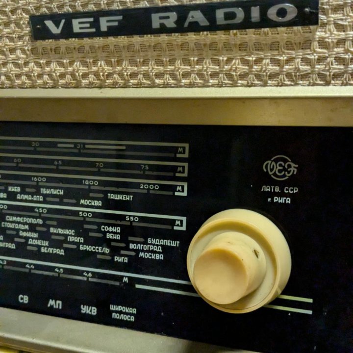 Радиола VEF Radio 1966 г. с паспортом