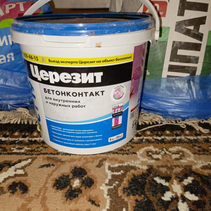 Стройиатериалы