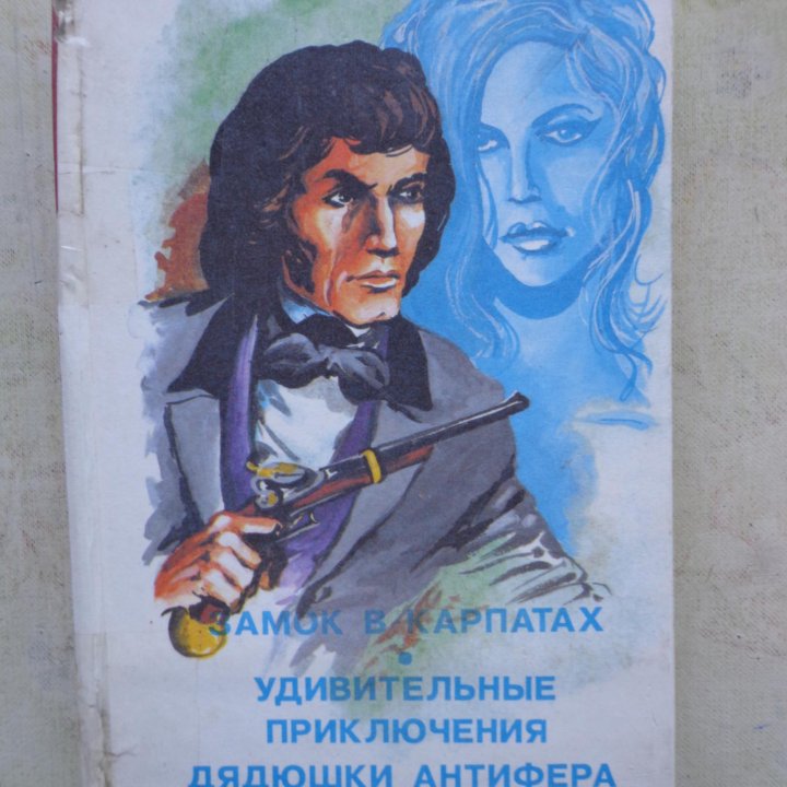 Книги. Художественная литература.