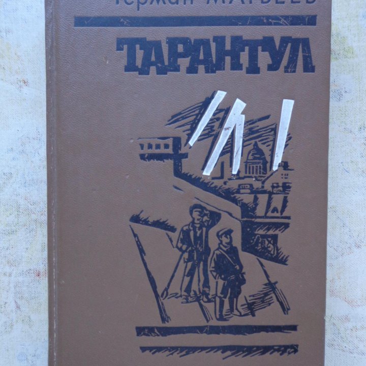 Книги. Художественная литература.