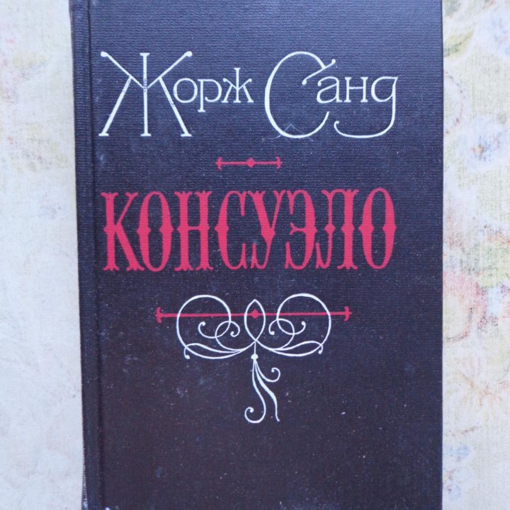 Книги. Художественная литература.