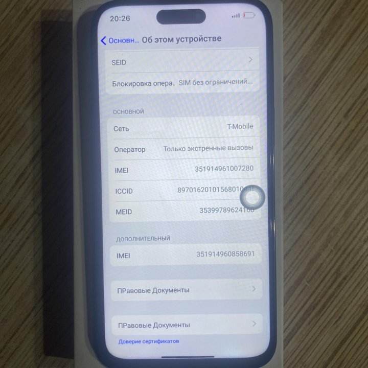 iPhone 14 Pro Max копия