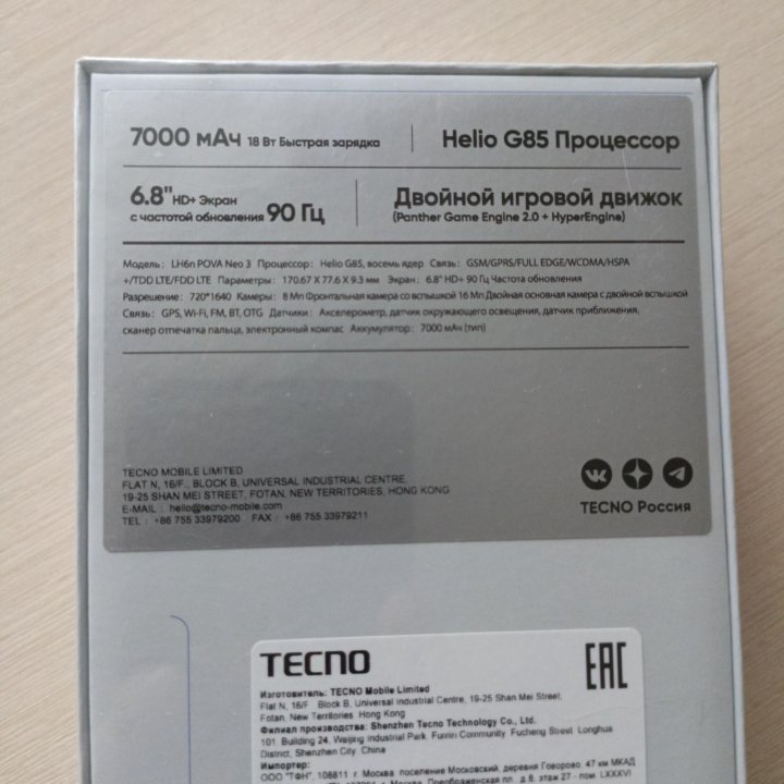 Tecno pova neo 3