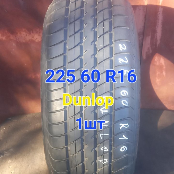 225 60 R16 Dunlop