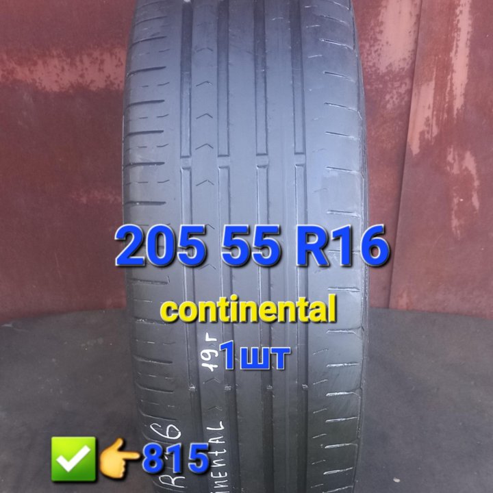 205 55 R16 Continental