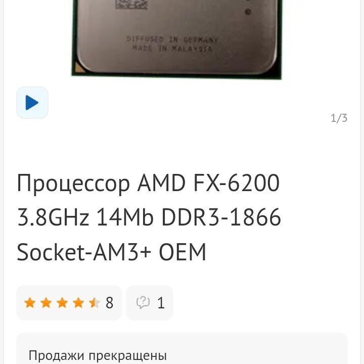 Сет fx6200 + 78lmt-usb3 R2 +10 Гб ОЗУ(8+2)