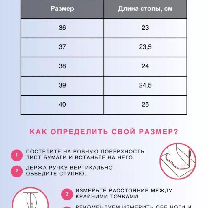 Сапоги ботфорты женские р40