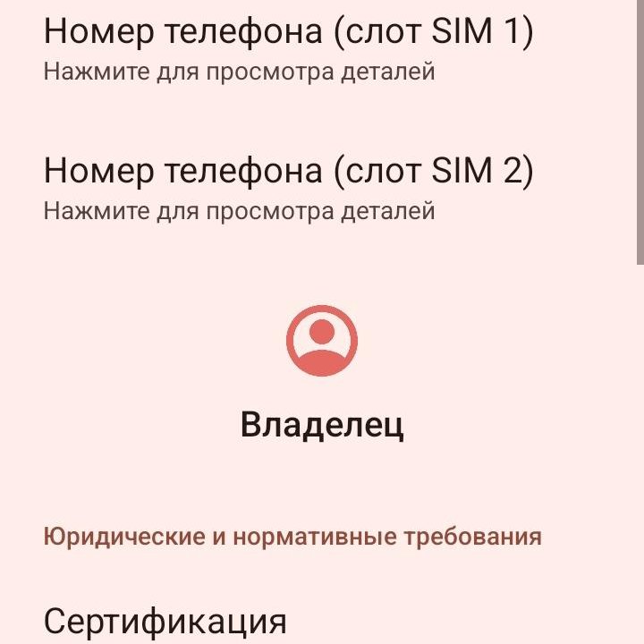 Телефон Redmi a3x