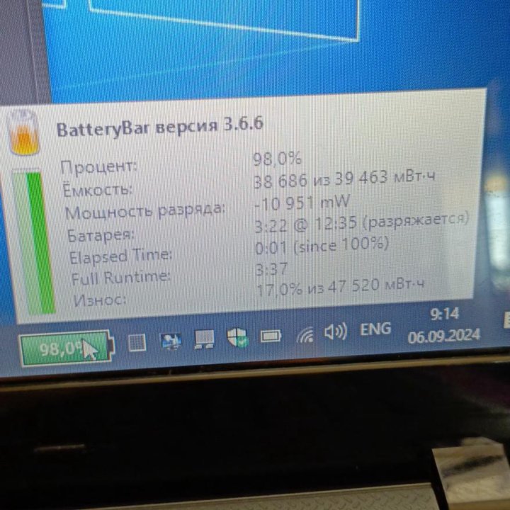 Ноутбук acer core i3 2310m