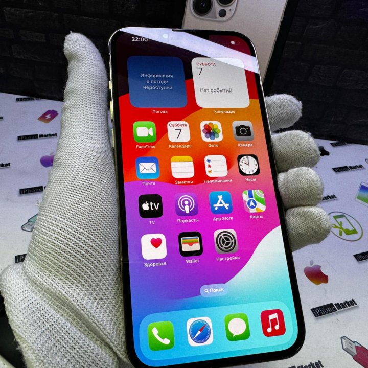 iPhone 13 Pro Max 512 gb кредит обмен