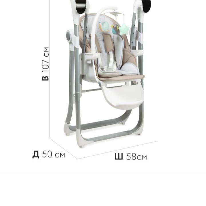 Стульчик для кормления - качели 2 в 1