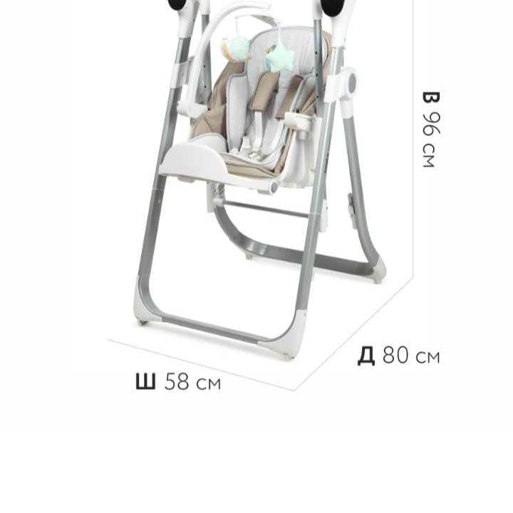 Стульчик для кормления - качели 2 в 1