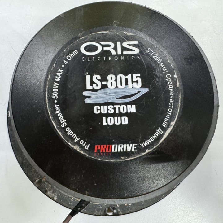 Пара колонок Oris ls-8050 Pro drive 8