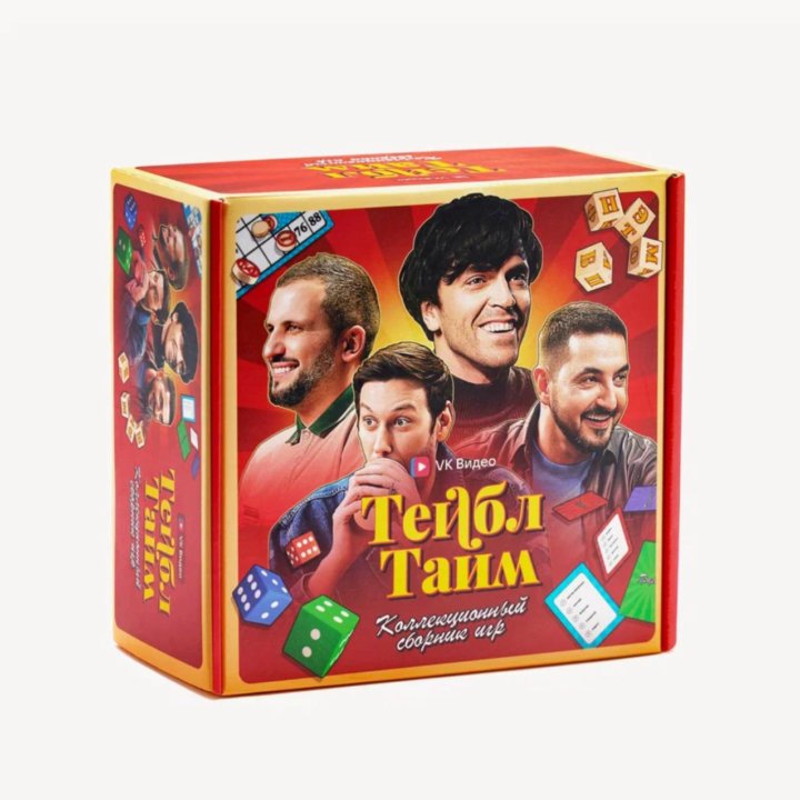 Настольная игра «Тейбл Тайм»