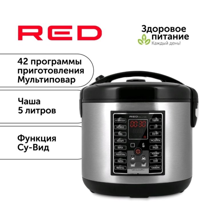 Мультиварка RED solution RMC-M25