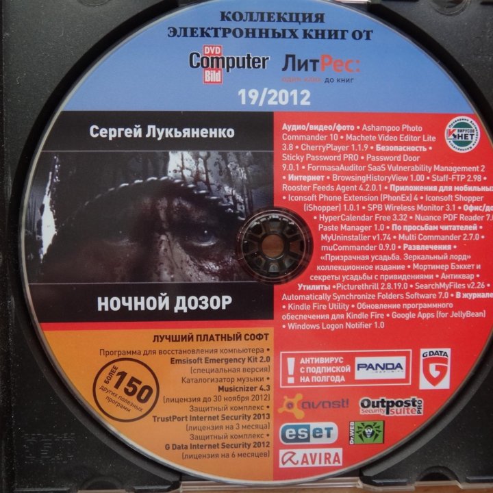 DVD Фильмы Отличного Качества.