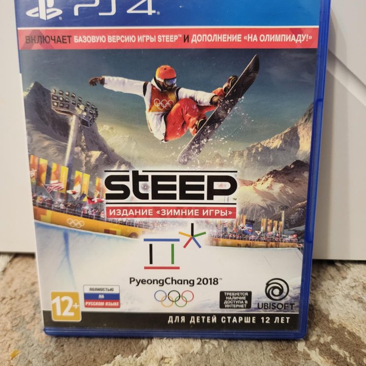 PS4 STEEP