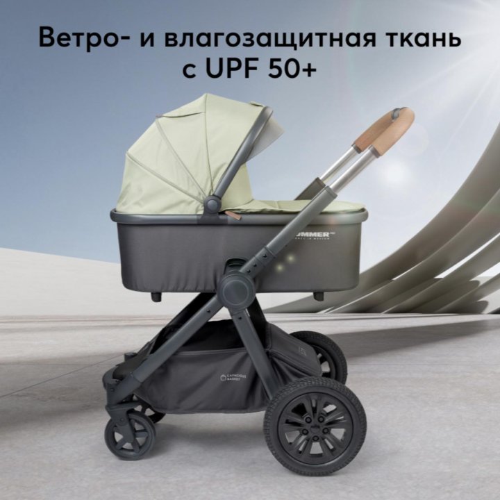 Коляска Mommer Pro 2 в 1