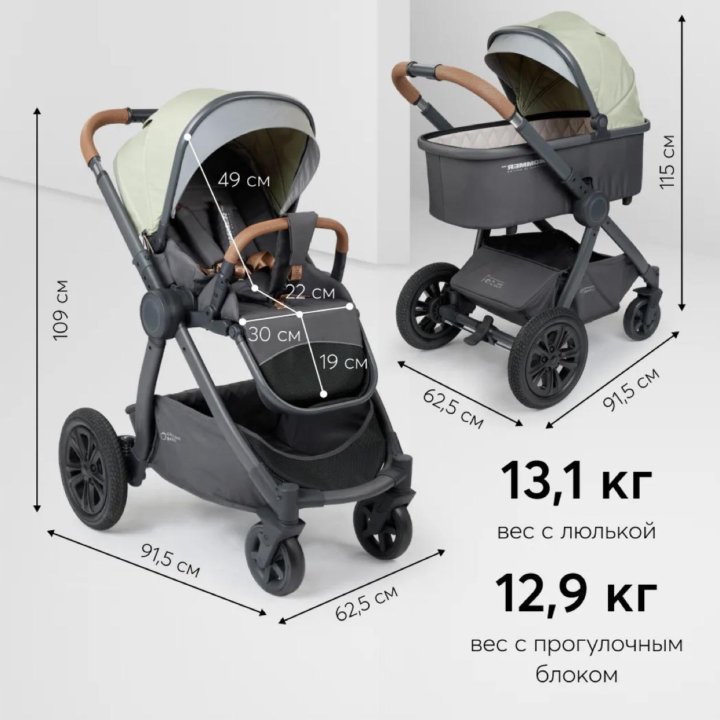 Коляска Mommer Pro 2 в 1