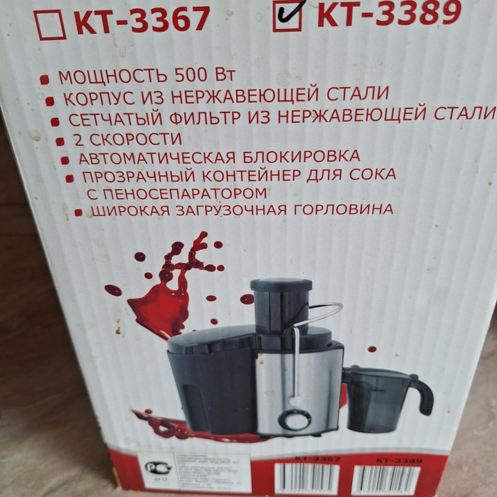 Соковыжималка Leran KT-3389