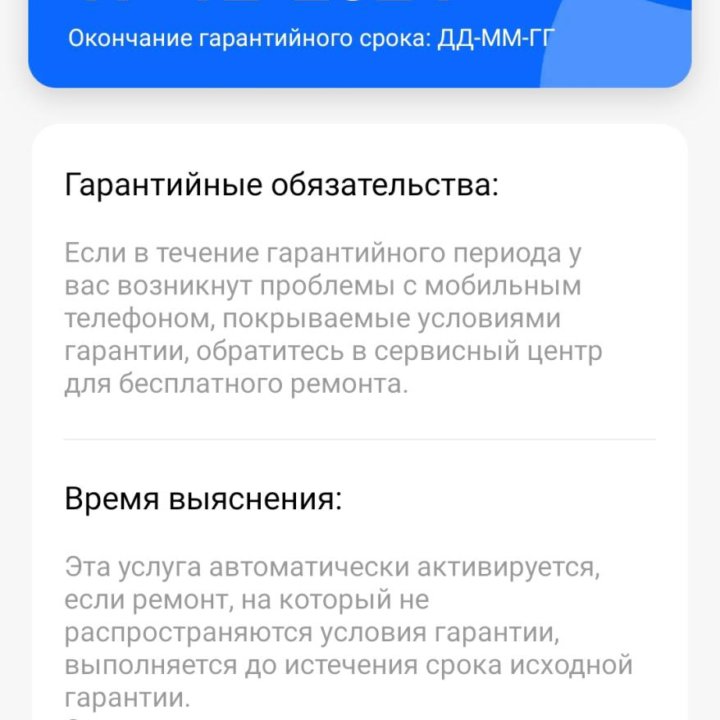 Смартфон Tecno Spark 10 Pro