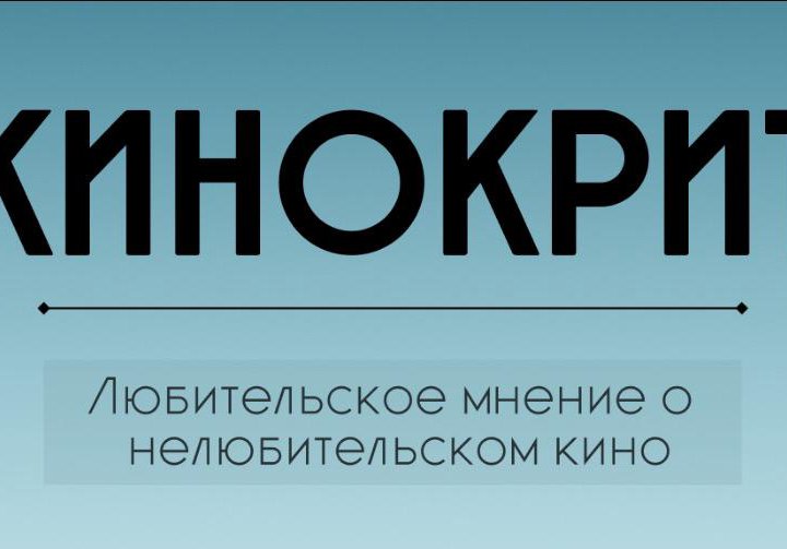 Инфографика