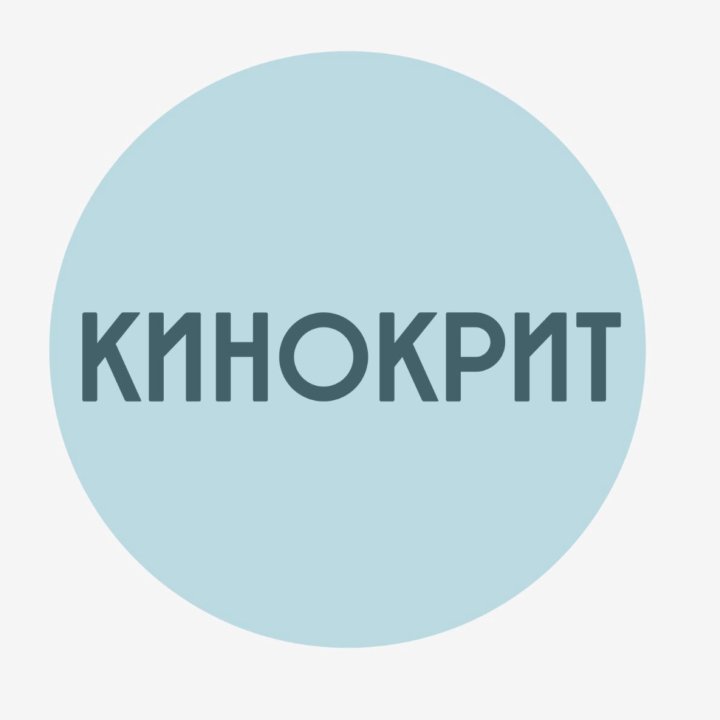 Инфографика