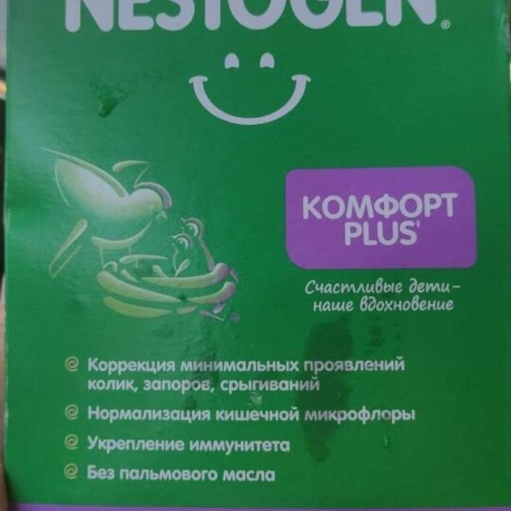 Детская смесь nutrilon pre и nestogen