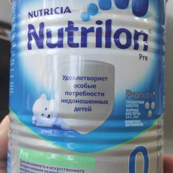 Детская смесь nutrilon pre и nestogen