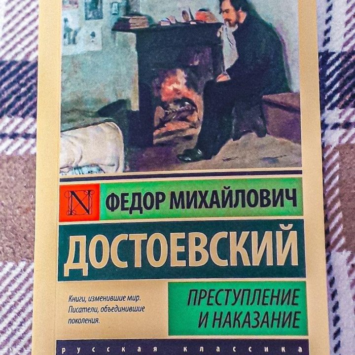 Книги (эксклюзивная классика)