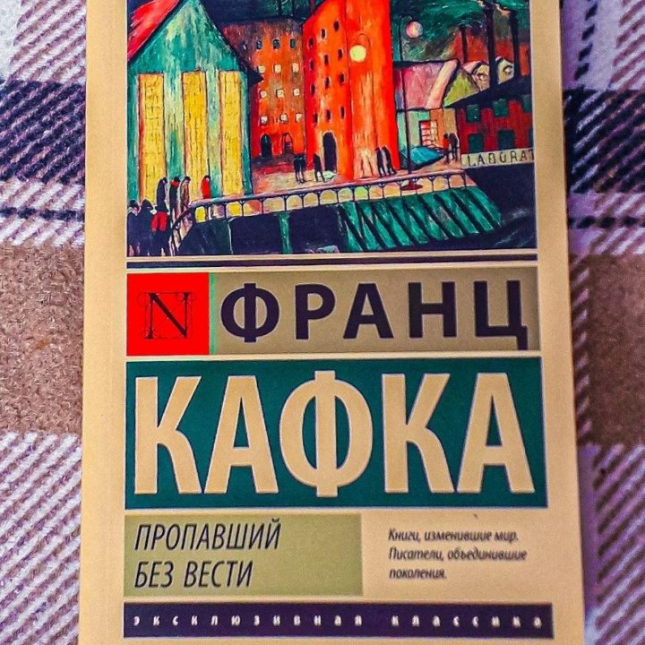 Книги (эксклюзивная классика)