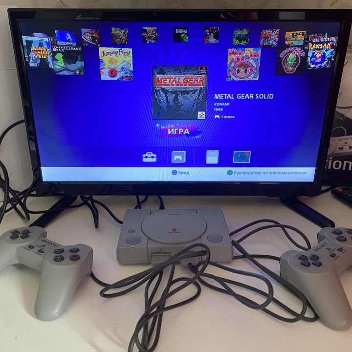 Sony PlayStation Classic