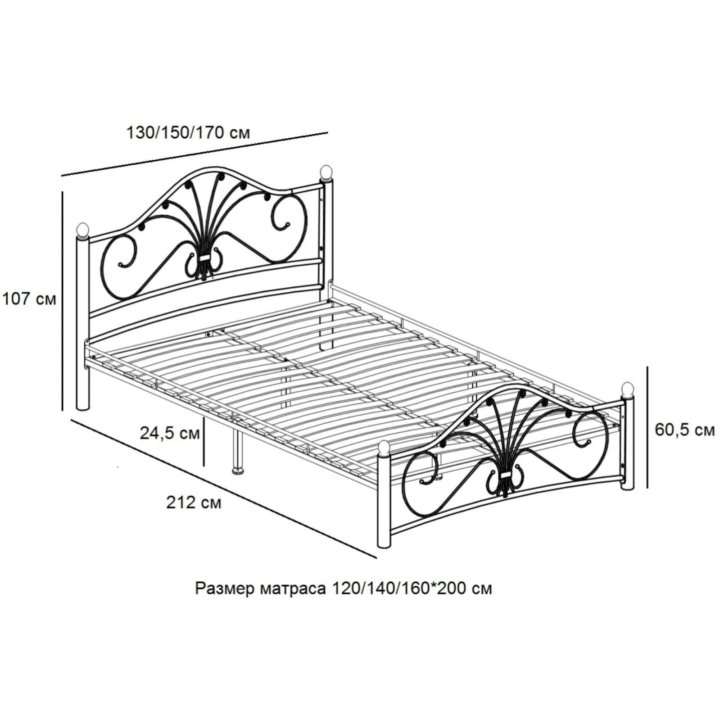 Двуспальная металлическая кровать