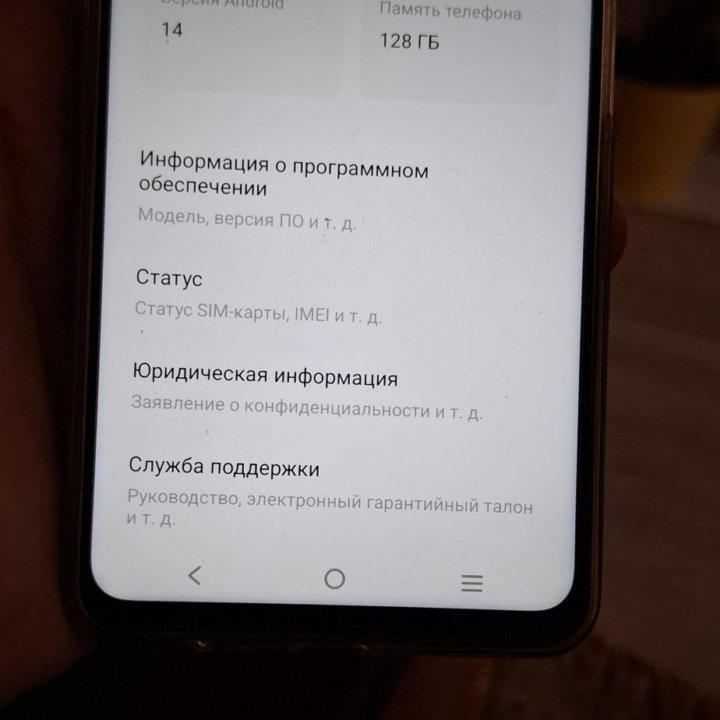 Смартфон vivo y27