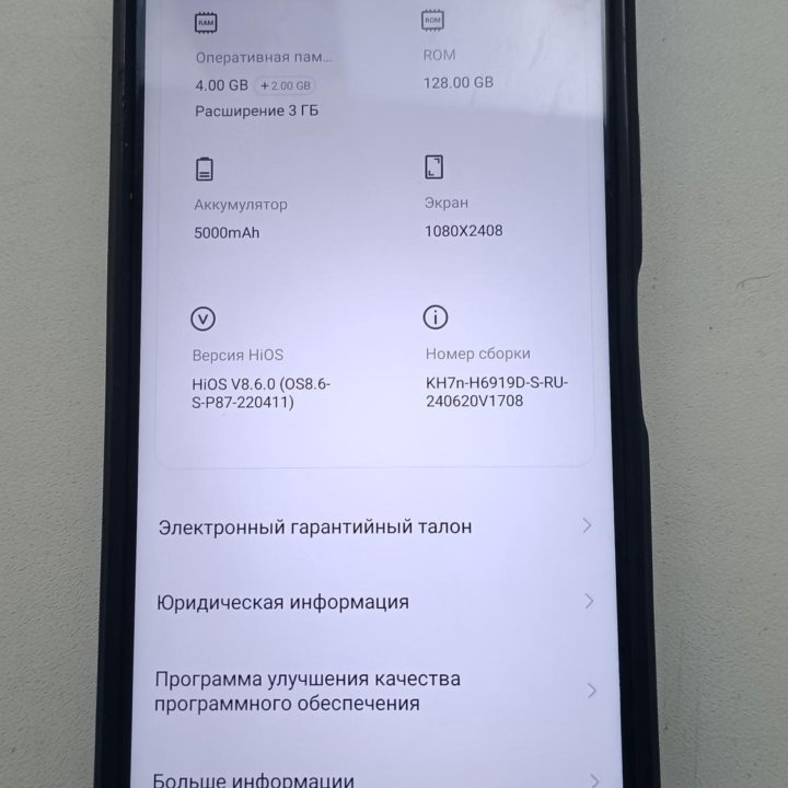 Смартфон Tecno spark 9 pro KH7n