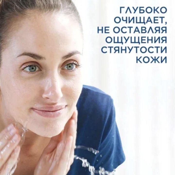 Cetaphil Глубоко очищающий гель