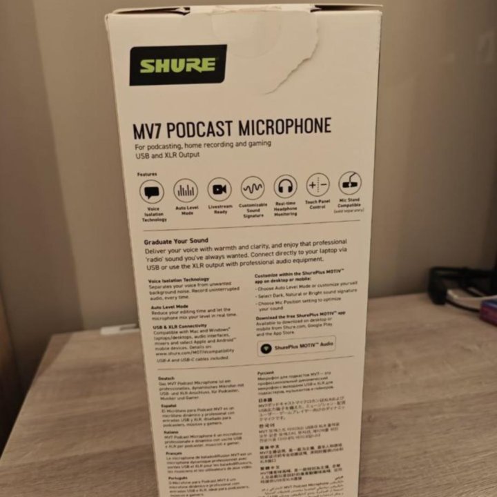 Shure mv7 микрофон