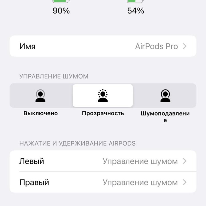 Наушники AirPods Pro 2