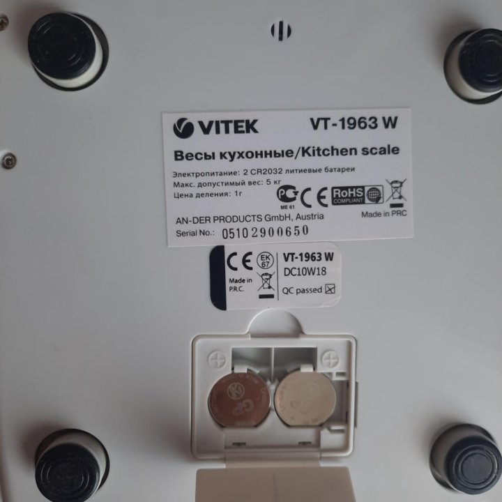 Кухонные электронные весы vitek