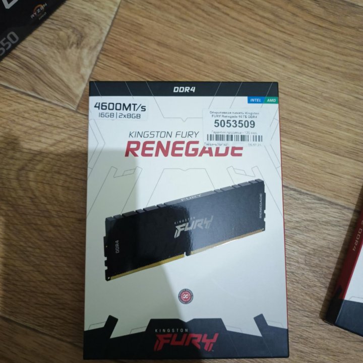 Оперативная Kingston Fury Renegade 2x8 4600мгц