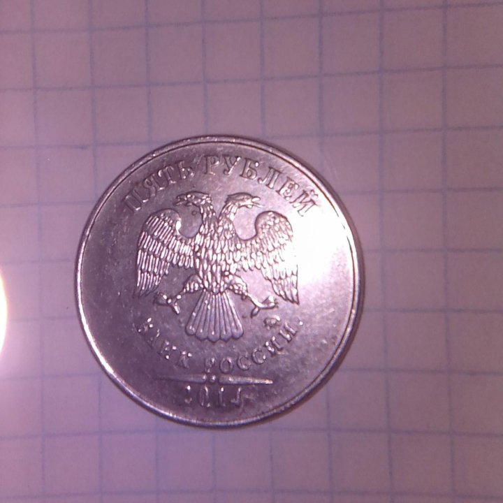 Монетный брак