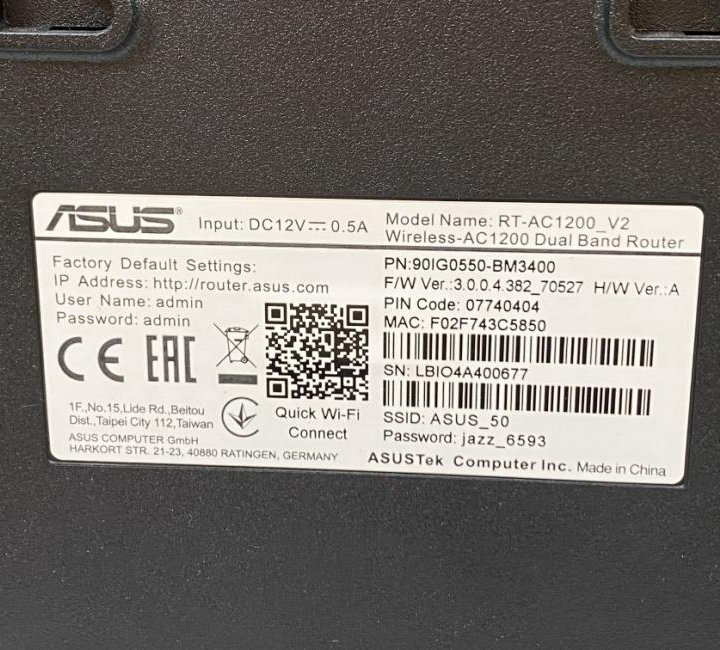 Wi-Fi роутер ASUS RT-AC1200 V2, AC1200, черный