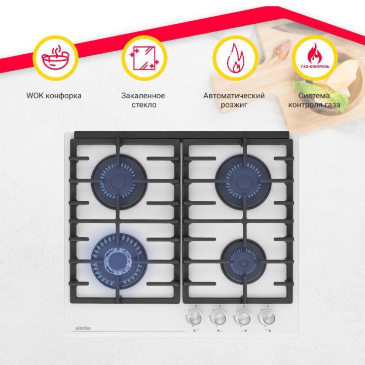 Встраиваемая варочная газовая панель Simfer