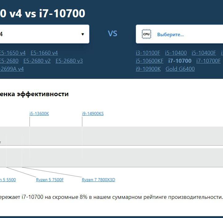 Игровой ПК RX480 8gb