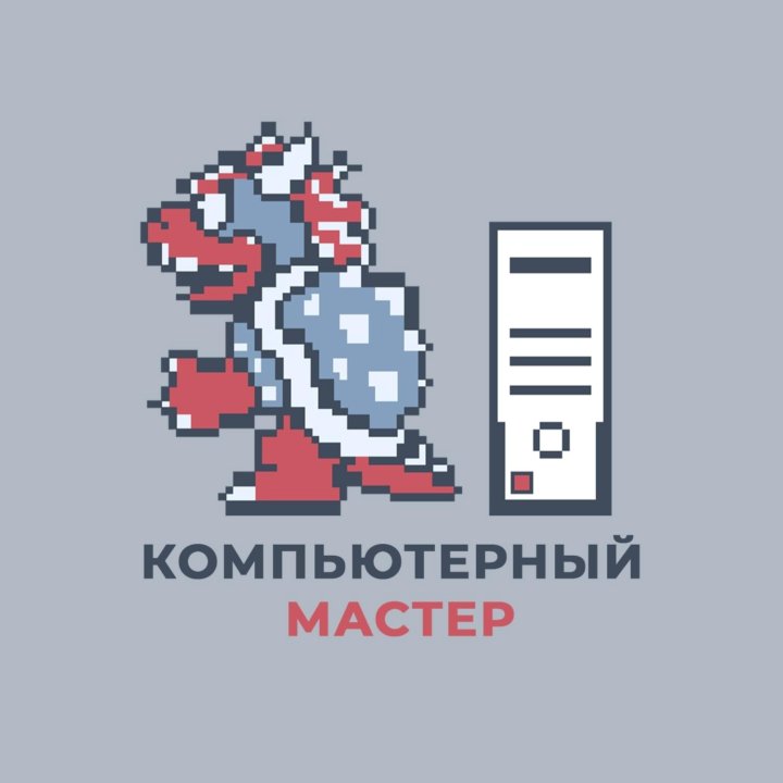 Компьютерный мастер / установка Windows